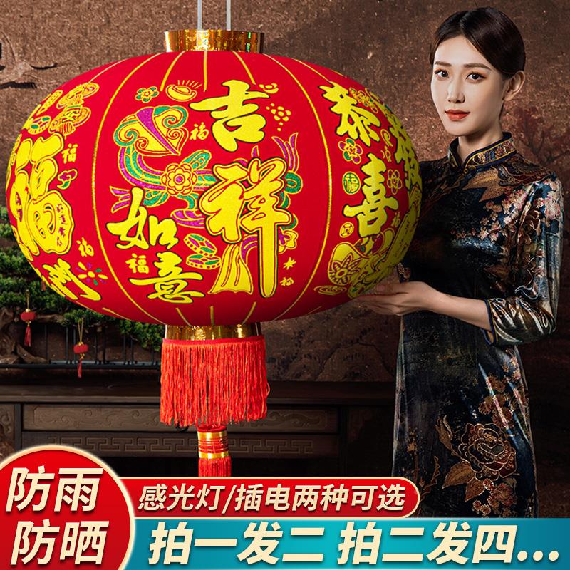 2025贺年灯笼大门号新过年LHP福字年饰红灯笼挂装饰中国风大吊灯