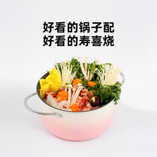 莱德斯 有ROYDX\/钛陶双耳汤锅通家用氟304不瓷锈钢0炖锅煮锅电磁