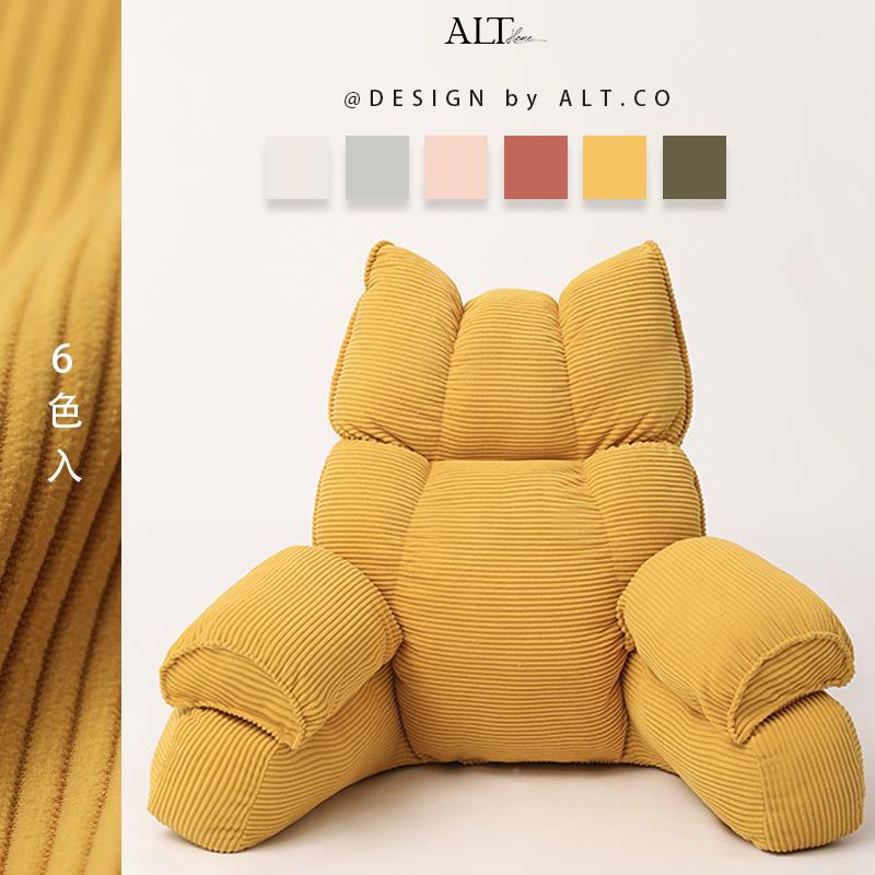 靠枕床头沙发RH-YK-07大靠颈背护护腰玩手家机可移动床上软高包级