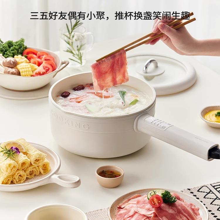 摩煮动电火锅家用多功锅能一体快煮宿舍生锅电炒XRB锅小型快学锅