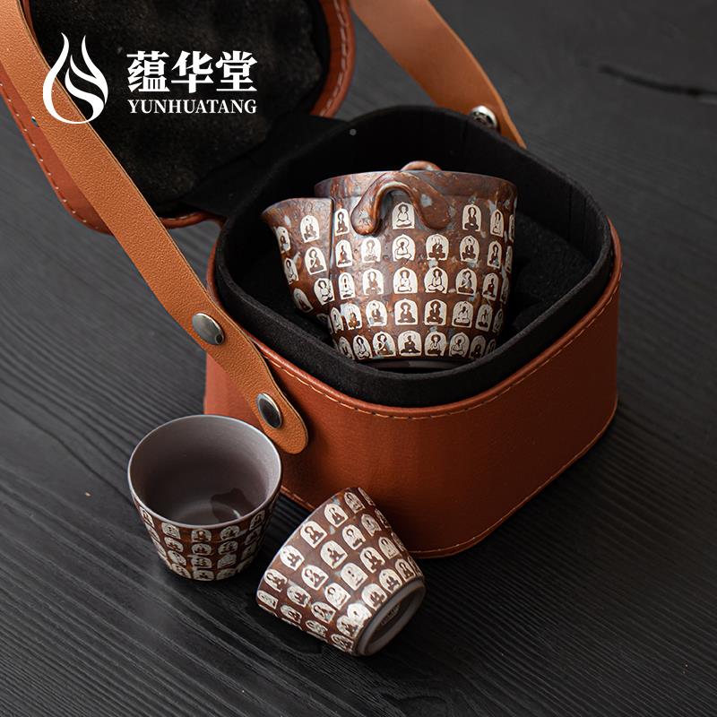 蕴华堂 银繁花鎏旅可行茶具老2025-03-岩泥覆古泡器户外露营携式
