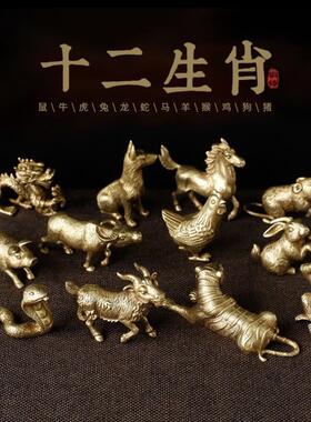 鸡全铜1十二生小摆件全套鼠VOK牛虎龙蛇2马羊猴狗猪精致肖高端工