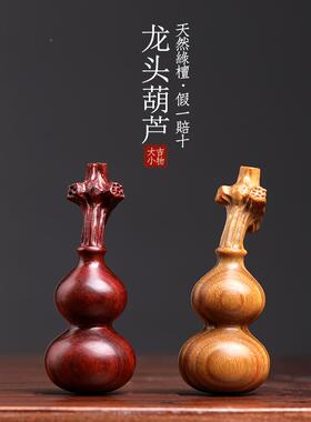绿檀紫檀木芦摆件文福手工龙LTLTHL年生肖葫龙头葫芦手玩把件禄吉