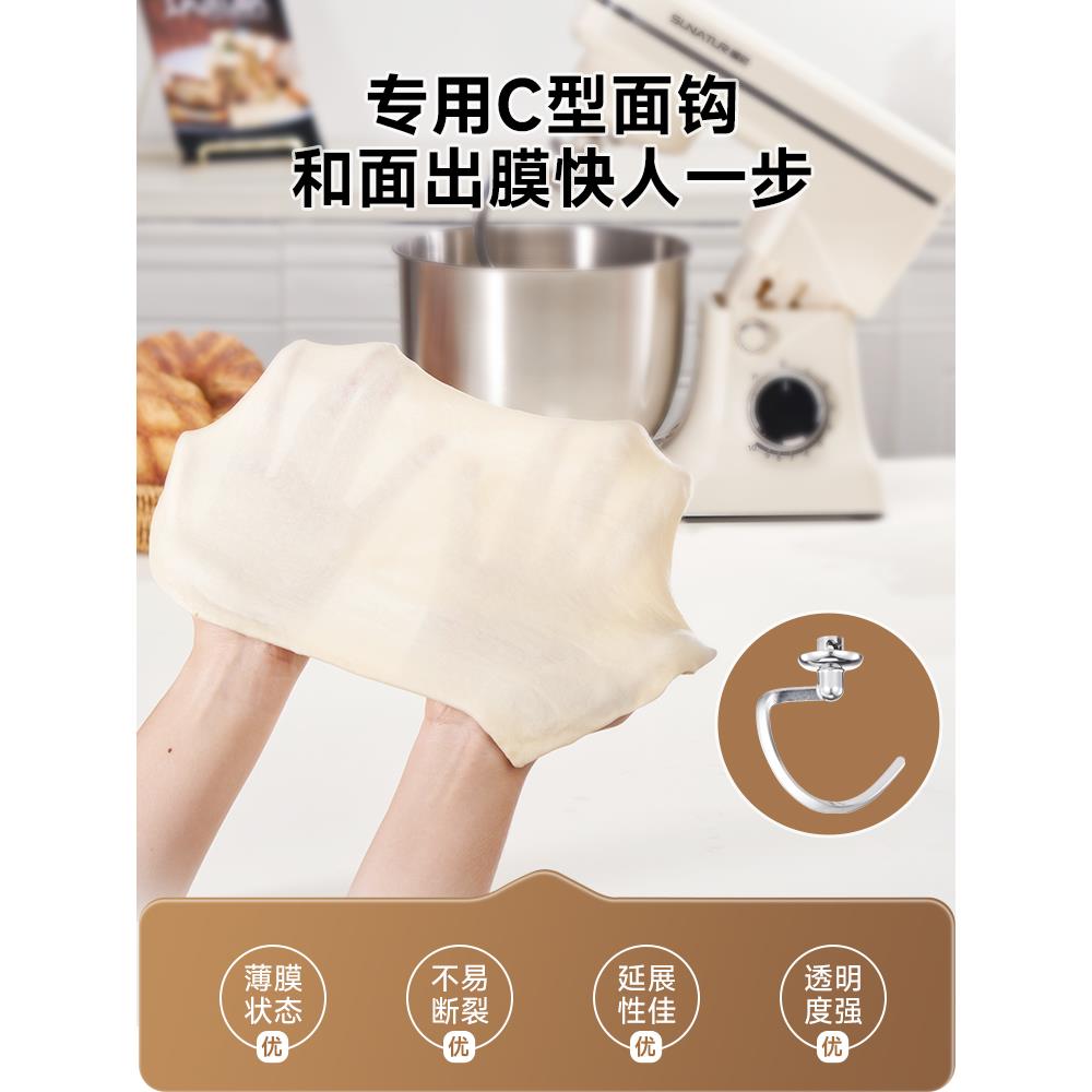 【国补15SR-3106A%】然3106厨师机家型用小全自一动体揉面包商顺