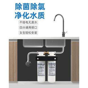 御泉坊厨房台下净器氯除菌去水铁锈泥沙黄水家鱼用缸YQF-CL-0自来