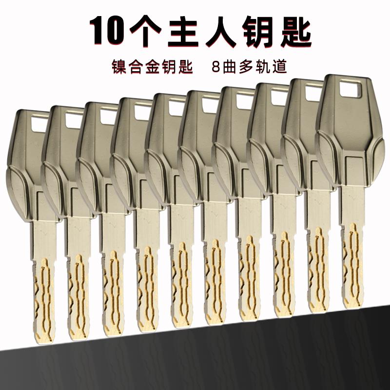 C级锁芯入大门锁镍合金10个钥芯匙锁老式防盗门户杜鲁克门 家用葫