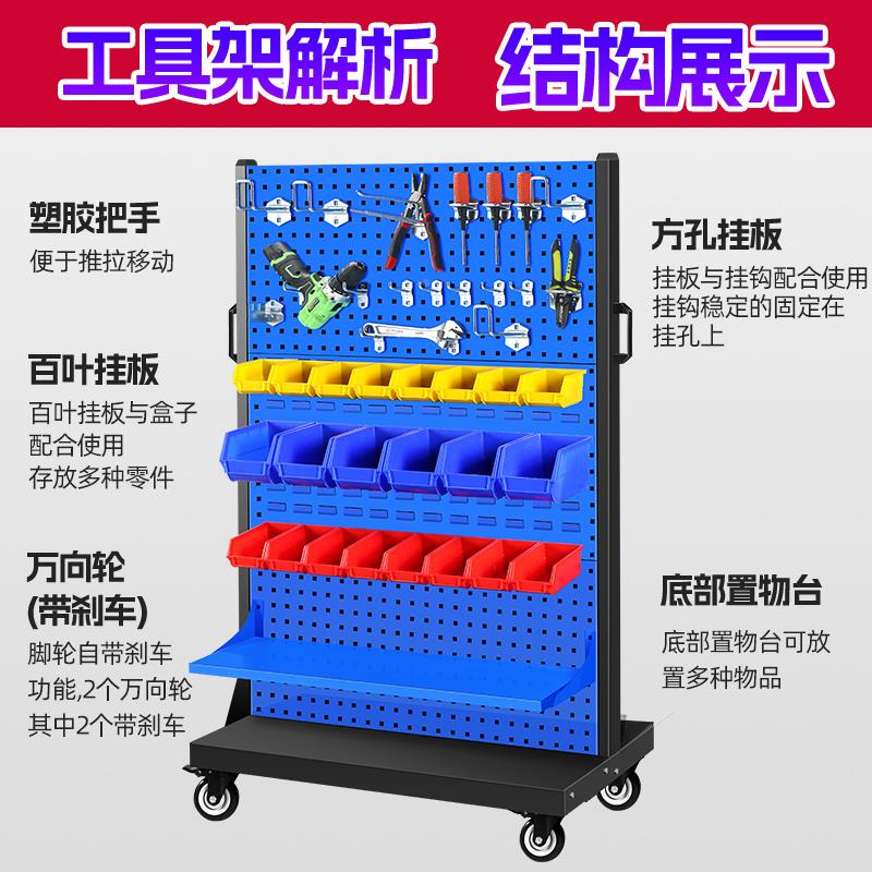 五金货架工具洞洞板料整理物架移动物推车置间架螺DJG丝零件盒收