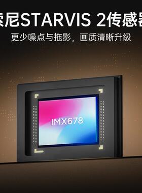 VI升OO A329S 行车记录仪  真4K6A3290fps 星光夜视二代 FHDR 全