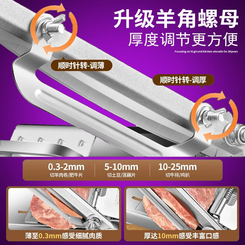 304加高德国3多04羊肉片用专肥牛肉片卷切机家用功能一体式切片神