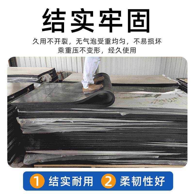 橡胶板加厚绝/缘胶垫橡胶大板防滑/耐磨抗压减震橡垫15/2030YVV/4