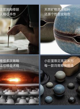 小喜巨蛋T1便携T1201714式一旅行功夫茶具快客杯壶两杯窑变釉陶泊