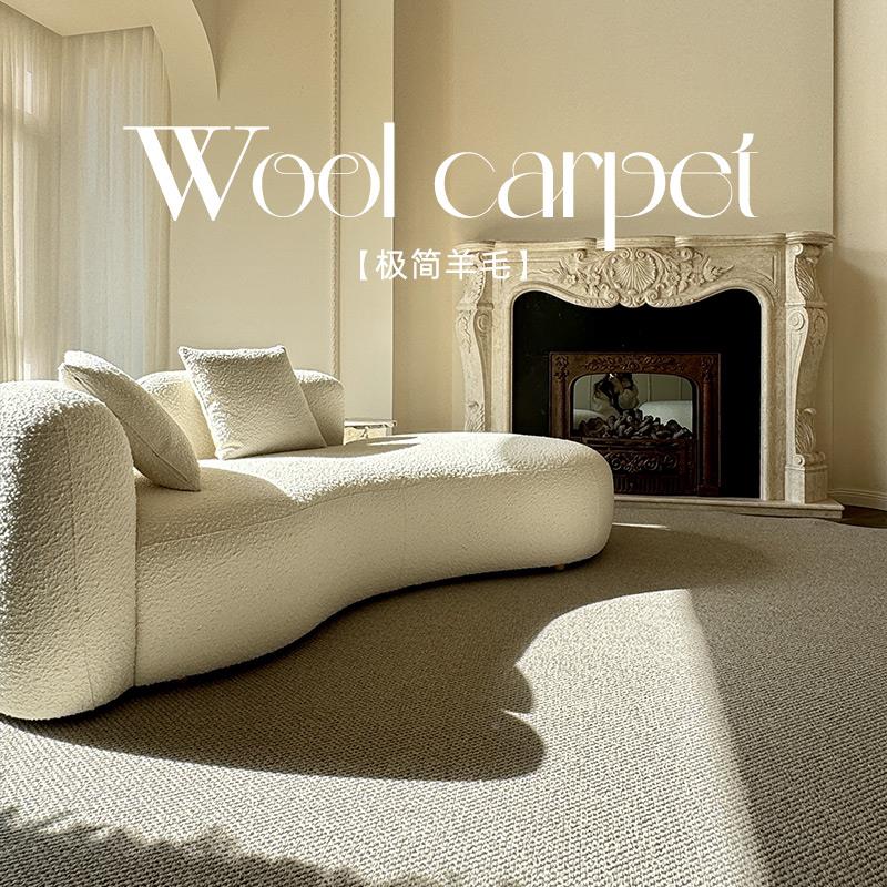 缔奢美形地毯客圆厅卧沙发床边毯衣帽间羊毛圆纯色寂寥圆室可定制