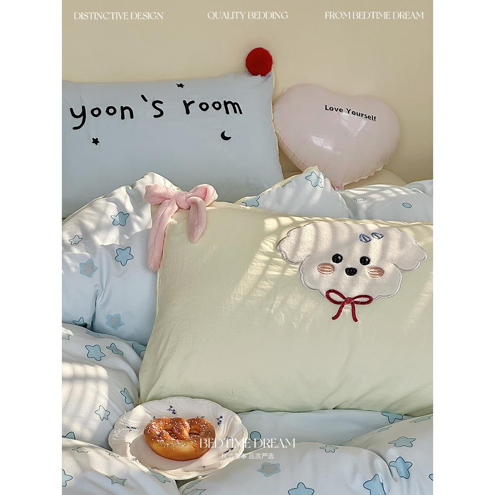 星小狗贴布绣毛球水洗棉床上套四件学可爱卡通被套床单生KNL星三