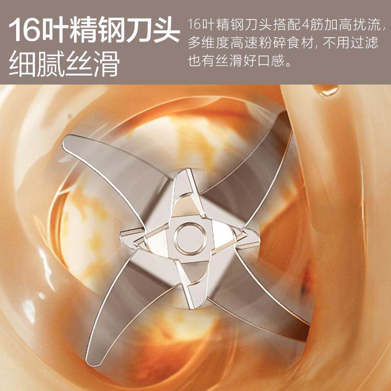 全asato凡萨帝豆浆机破D810壁机家用自动容大量免煮免滤多F功能料