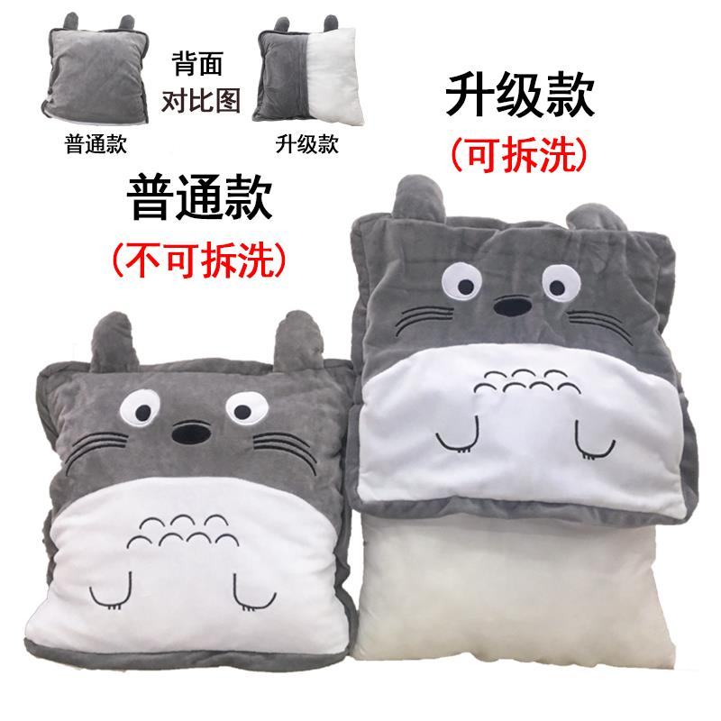 抱一LND枕被子两用办公室多功能拆午睡枕头靠枕汽车上靠垫三小合