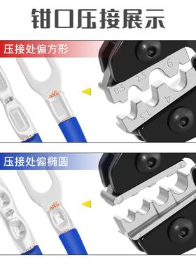 S压N-6/SN-06裸端子压线CLAMPLUS钳子O裸T/UT铜端鼻子SNB/BN子接