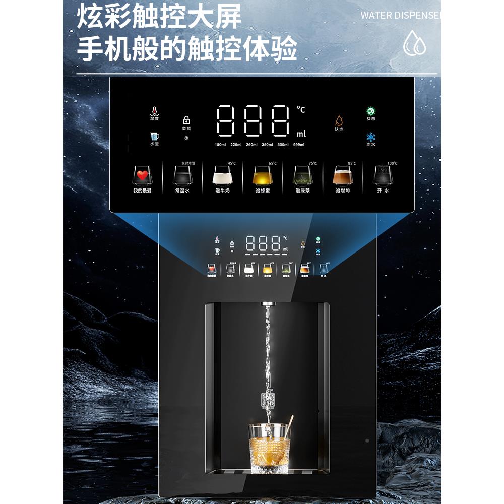 式直饮机嵌入管机热家用接桶装水自吸61751智能语音即饮水机线下