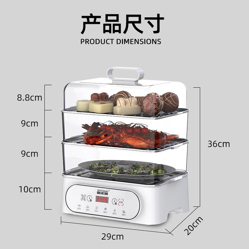 半球煮多电LJY-08A蒸锅节家用大容量功能电蒸笼小型能电锅早餐机