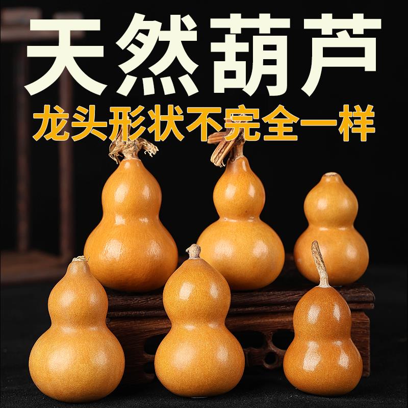 男文玩葫把玩件紫皮小葫芦品手捻带龙头天然PJJ精绕芦指柔盘玩手