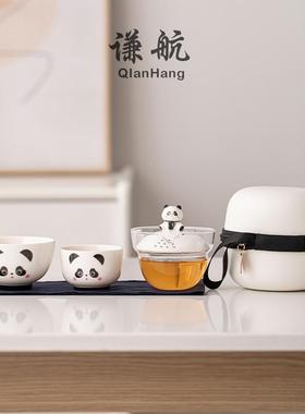 熊猫快茶杯户外可携式qh16壶客两一杯瓷功夫茶具套组喝陶茶装备旅