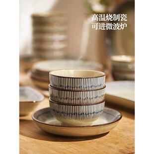 釉下彩陶瓷餐套装家用迁2250新款碗碟盘子碗具日式乔新居ly 碗盘