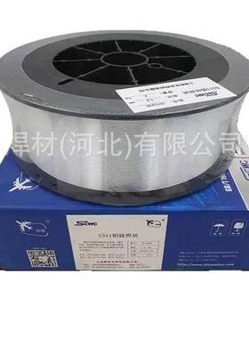 斯米克S911(蒙乃尔60) SNi4060镍铜钛焊丝ERNiCu-7镍及镍合金焊丝