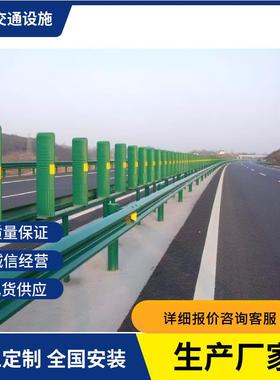 波形波护栏板高QMX速公路防撞护栏村乡路护栏锌两波护栏形护镀栏