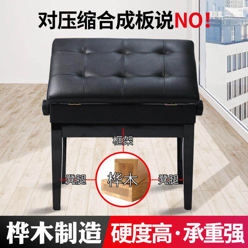实木钢琴凳单人腿升直带书箱琴凳儿童钢琴椅电钢琴EAF降凳古练筝