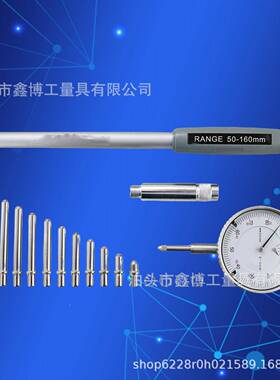 径量内百分表工业级内孔m径量表0-1FSA560m量缸表测缸规