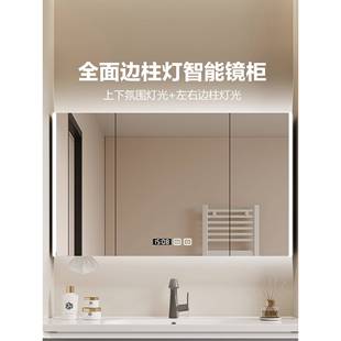 能浴室镜柜定制单独挂式墙带灯除雾卫生间镜子实木带置67智物架收