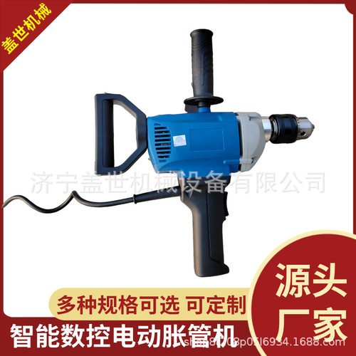 手持轻型涨管设备冷油器换热器扩管不锈钢管铜管胀管机电动扩口机