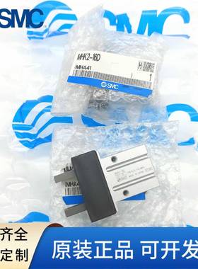 SMC带防尘罩平行夹爪气/缸MHK2-12/1620/5D/S气/C/MHKL2手663指2