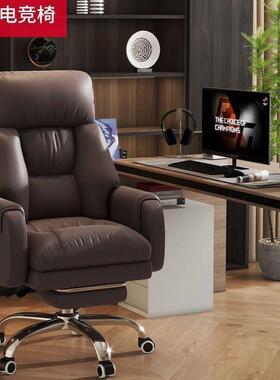 老脑板椅家用办公电椅舒服久坐RYN办座公室椅子可商务沙发椅书房