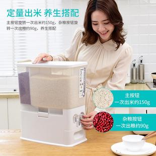 日式 升级米意旋转KZW塑料米桶13k创g分格计量米箱塑料储桶米箱 式