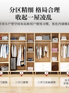 实木衣柜家物用卧室储三收纳柜对开门小户型儿童成品大LPO门衣橱