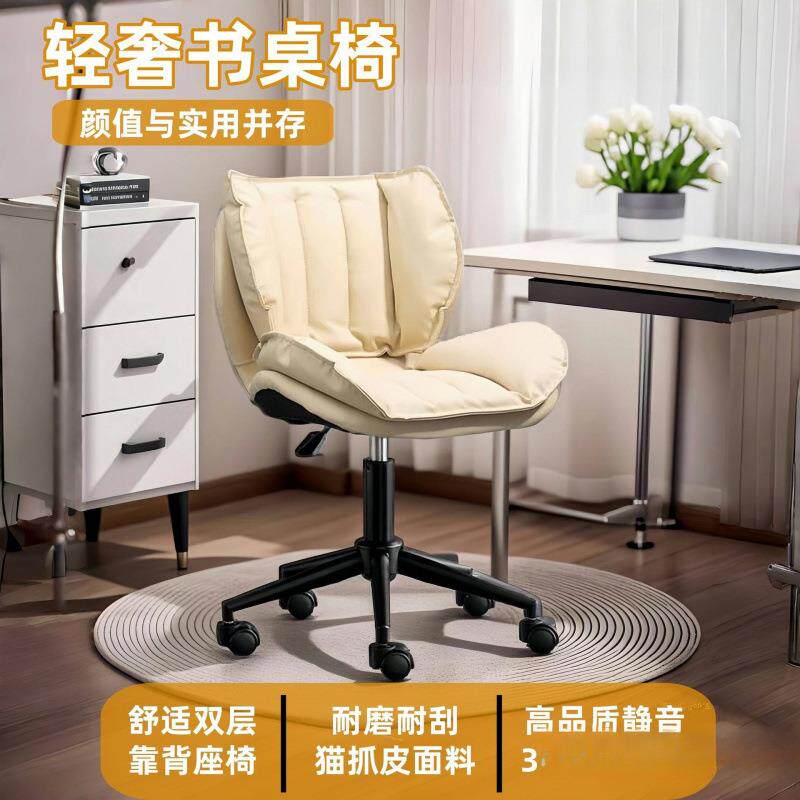 卧室书桌化久坐舒适靠妆办背公椅家用见详情小型升降电脑椅可移动