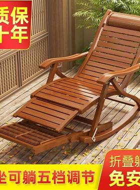 老椅躺阳椅全竹大人年懒人沙发午睡折叠椅午休休闲台摇摇躺PLO摇