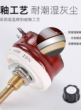 BC1大功率滑动阻器瓷盘HVC圆盘可调电阻2550W100WR500W瓦变10W100