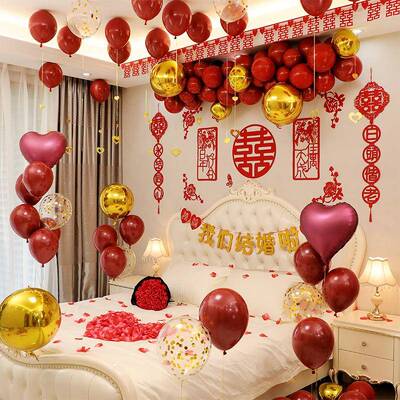 浪漫婚房装饰球套餐结女44018方家婚新娘气卧室婚庆新房场景布置