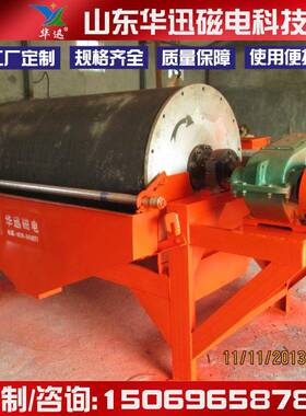 定GVS制永磁湿滚筒式磁选机干可式磁选设备磁场达14000GS永磁筒