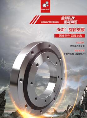 转盘轴AXB承无齿转支承工业旋回转大型机轴械设备械回转支撑机关