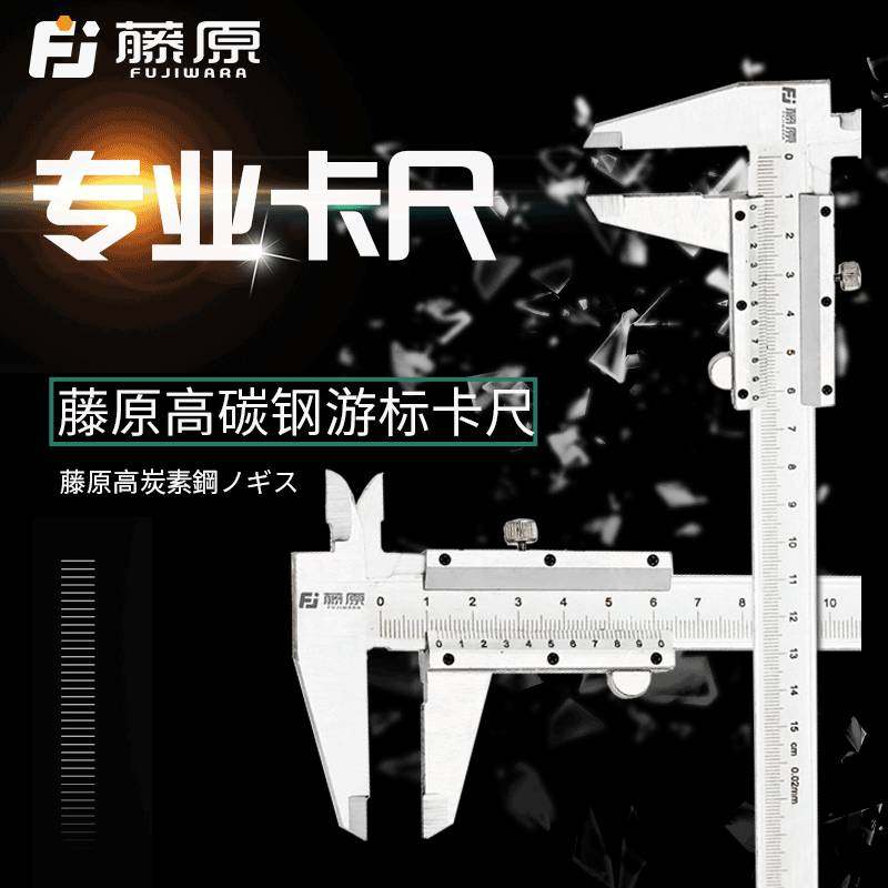 电子数显油标卡尺 0-150mm工业级高精度防水不锈钢游标卡尺