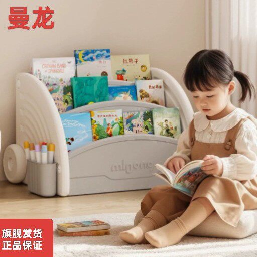 曼龙星桥mini书架儿童书架桌面置物架家用收纳架画板二合一多功能