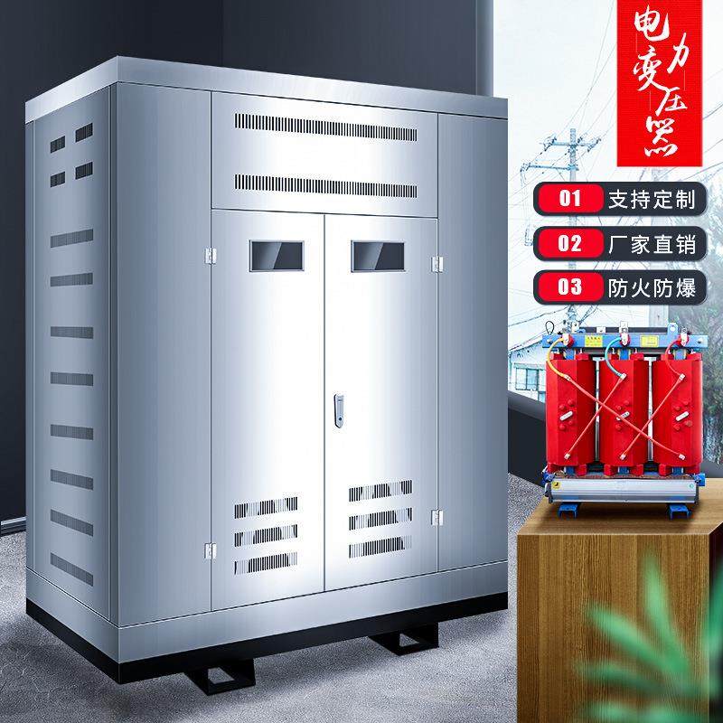 SCB1011IMA313-变0KA变电所用10KV三相干式电力压器50160V200kw