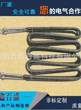 烤漆房加热8管ZDP高温烤专房用翅片式发热不锈钢电热管2管20V30V