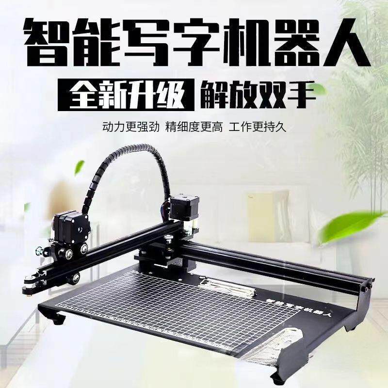 写笔记打机全自动智能默认项打机手写填表机印格教案写字字器人