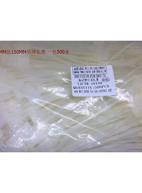 标签LLY扎带4*1m0m网线标签防水扎吊5牌吊卡记号标牌带尼龙