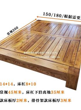 卯#榻榻米床23792大料床全实木简约实矮床北方木老榆榫双单人床结