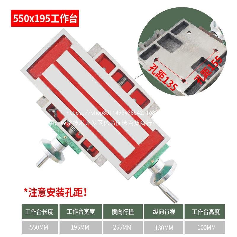 十字滑精台3504型5055重型密滑580台钻铣十字工作0台手摇小支架拖