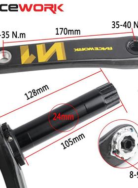 RACEWORK公路自NX1车行碳纤维牙盘GXP中1空一体曲柄10S/1单盘双盘